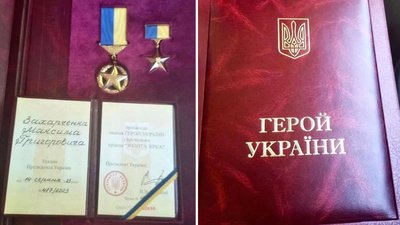 Бійця Максима Захарченка із Сумщини нагороджено відзнакою “Герой України”