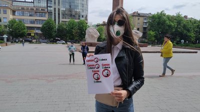 В Івано-Франківську відбулася акція "Єрмак стоп!" В Івано-Франківську відбулася акція "Єрмак стоп!"