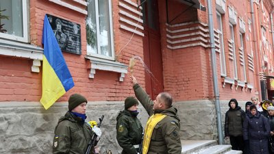 На Вінниччині відкрили пам'ятну дошку на честь загиблого нацгвардійця На Вінниччині відкрили пам'ятну дошку на честь загиблого нацгвардійця