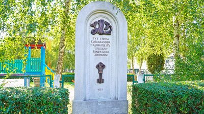 У місті на Волині оновили пам'ятні знаки на місці колишніх в'їзних брам У місті на Волині оновили пам'ятні знаки на місці колишніх в'їзних брам