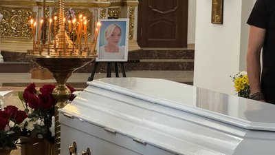 Прощання, Кривий Ріг, Катерина Ускова