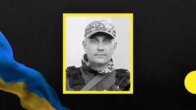 У Волочиську, на Хмельниччині, попрощалися з військовослужбовцем Олександром Гуменюком