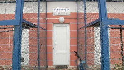 Притулок для тварин Одеса