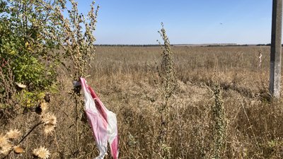 Базаліївка міни Базаліївка міни