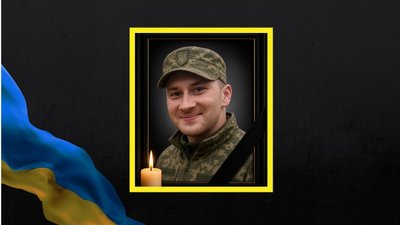 Прощання у Смілі