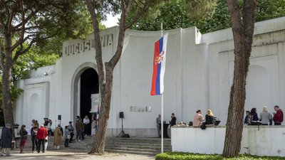 Павільйон Сербії у Венеції
