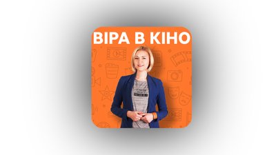 Добірка нових подкастів 2023