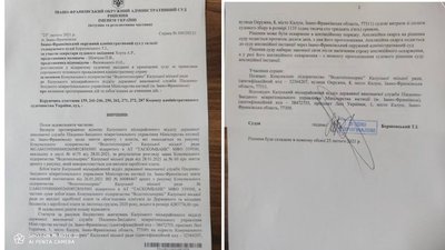 Суд вирішив розблокувати рахунки "Водотеплосервісу" в Калуші для виплати зарплати Суд вирішив розблокувати рахунки "Водотеплосервісу" в Калуші для виплати зарплати