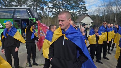 обмін 24 квітня 2026