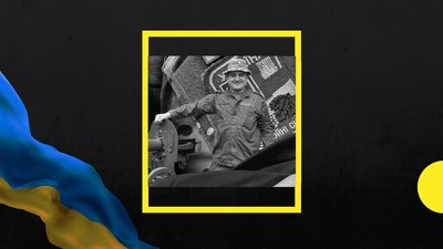 На Полтавщині попрощаються із Тарасом Тютюнником, який загинув на війні