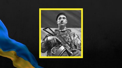 Дмитро Брошко, Коломия, 81 ОАМБр, загиблий, Харківщина, Донеччина