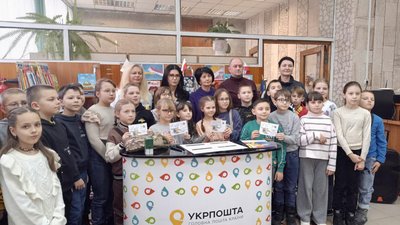 Поштова марка Хмельницький Поштова марка Хмельницький