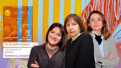 "Будь-яка жива мова породжує нові слова нового часу": могилізація, бавовна, Джонсонюк, everybody, мопеди, ППОнеділок