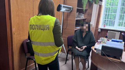У Києві У Києві