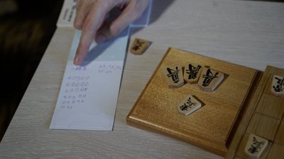 Гра обраних. Як харків’янин розвиває культуру японських шахів в Україні Гра обраних. Як харків’янин розвиває культуру японських шахів в Україні