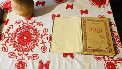 Ровесник Незалежності: на Черкащині музей "Тарасова світлиця" святкує тридцятиріччя