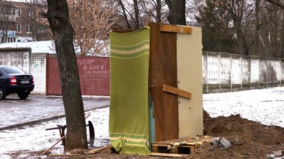 Вуличний туалет в чернігівському дворі