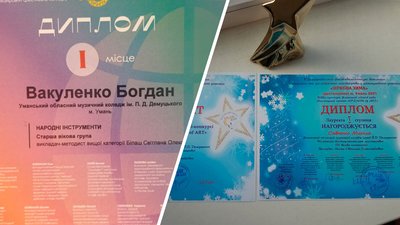 Студенти-музиканти з Черкащини перемогли на мистецьких конкурсах
