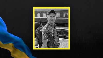 В громаді на Волині попрощалися з загиблим від поранень бійцем Тарасом Соколом