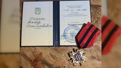 Золотий хрест Віктора Огієнка Золотий хрест Віктора Огієнка