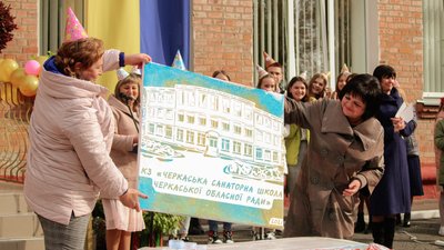 60 років школі 60 років школі