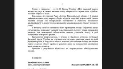 Документ Документ
