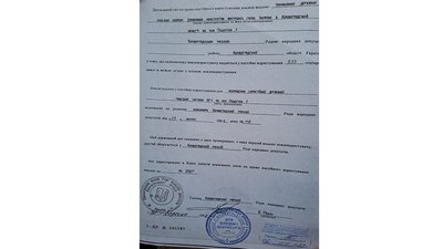 У Кропивницькому замість дитмайданчика хочуть побудувати гараж. Мешканці проти У Кропивницькому замість дитмайданчика хочуть побудувати гараж. Мешканці проти