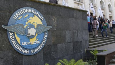 Національний авіаційний університет реорганізують: Кабмін погодив план Міносвіти