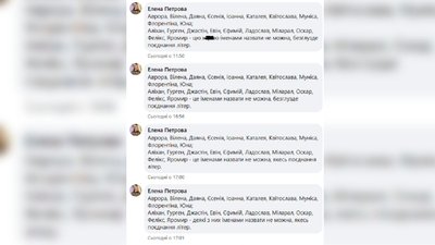 Черкаська посадовиця лайкою висловилася про рідкісні імена. Що кажуть у міськраді Черкаська посадовиця лайкою висловилася про рідкісні імена. Що кажуть у міськраді