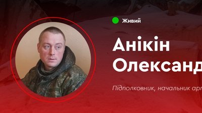 До "Книги катів України" внесли дані про військових РФ, які вчиняли злочини на Харківщині До "Книги катів України" внесли дані про військових РФ, які вчиняли злочини на Харківщині