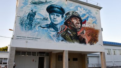 Мурал, Крим, СВО
