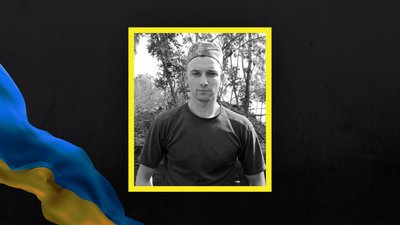 Підтвердили загибель бійця ЗСУ з Волині Андрія Лахая Підтвердили загибель бійця ЗСУ з Волині Андрія Лахая