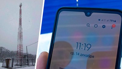 У Кандауровому на Кіровоградщині встановили базову станцію мобільного зв’язку
