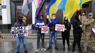У Тернополі біля будівлі ОДА протестують — правий сектор вимагає відставки Авакова У Тернополі біля будівлі ОДА протестують — правий сектор вимагає відставки Авакова