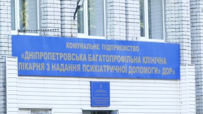 В обласній клінічній психіатричній лікарні облаштували рекреаційну зону у дитячому відділені В обласній клінічній психіатричній лікарні облаштували рекреаційну зону у дитячому відділені