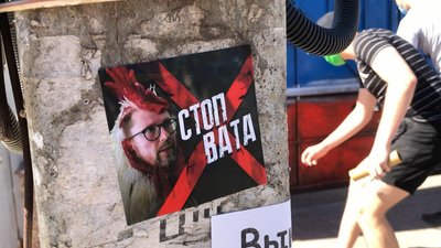 У Харкові розмалювали будинок одного з учасників партії Шарія У Харкові розмалювали будинок одного з учасників партії Шарія
