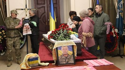 Церемонія прощання