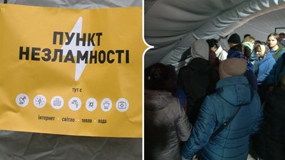 Блекаут у Чернігові 21 жовтня 2025 року: про ситуацію після ударів РФ по енергооб'єктах