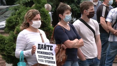Незадоволені забудовники Незадоволені забудовники