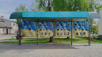 У Решетилівці на Полтавщині встановили стенди з портретами загиблих військових У Решетилівці на Полтавщині встановили стенди з портретами загиблих військових