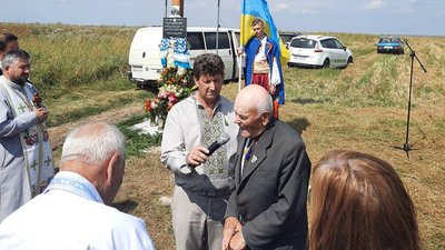 На Тернопільщині відкрили пам'ятний знак на місці загибелі провідника ОУН-УПА На Тернопільщині відкрили пам'ятний знак на місці загибелі провідника ОУН-УПА