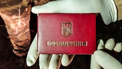 У Кіровоградській області працівника лісгоспу затримали при отриманні хабаря У Кіровоградській області працівника лісгоспу затримали при отриманні хабаря