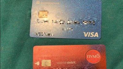У Запоріжжі викрили медиків, котрі заробляли на фейкових сертифікатах про щеплення проти COVID-19 У Запоріжжі викрили медиків, котрі заробляли на фейкових сертифікатах про щеплення проти COVID-19
