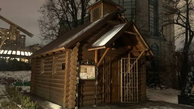 З Вифлеємським вогнем та різдвяними віночками. У Києві вшанували пам'ять Героїв Небесної Сотні З Вифлеємським вогнем та різдвяними віночками. У Києві вшанували пам'ять Героїв Небесної Сотні