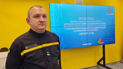 ДСНС, мобільна гра, правила безпеки, діти, Житомирщина, студенти ДСНС, мобільна гра, правила безпеки, діти, Житомирщина, студенти