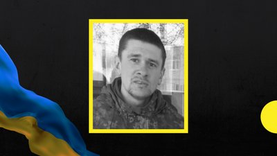 На війні загинув військовослужбовець Максим Мелешко