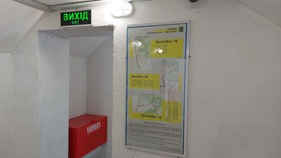 У Харкові встановили першу зупинку громадського транспорту, яка може слугувати укриттям У Харкові встановили першу зупинку громадського транспорту, яка може слугувати укриттям