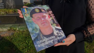 На Тернопільщині вшанували пам'ять учасника російсько-української війни