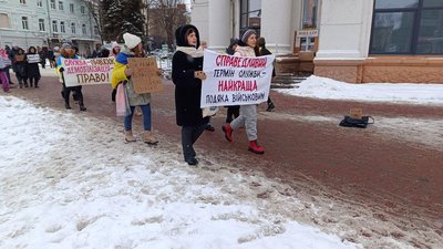 Учасниці акції пройшлись ходою від кінотеатра ім.Т.Шевченка до "Либідь Плази", 14 січня 2023. Фото: Суспільне Хмельницький Учасниці акції пройшлись ходою від кінотеатра ім.Т.Шевченка до "Либідь Плази", 14 січня 2023. Фото: Суспільне Хмельницький
