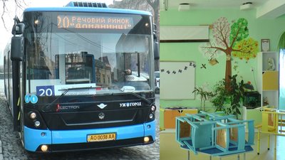 Громадський транспорт, готелі, церкви та дитсадки на Закарпатті поки не запрацюють
